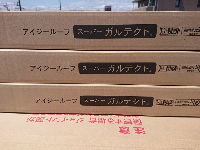 スーパーガルテクトとは？